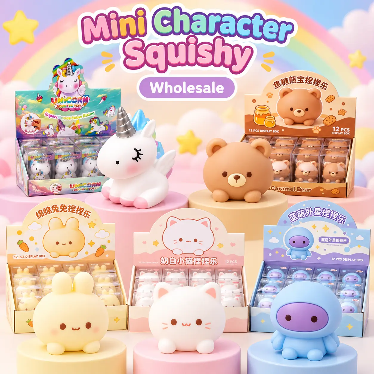 Mini Character Crunchy Squishies catalog reference